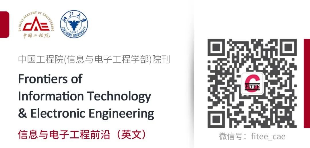 2023 Global Engineering Frontier | Large Size Semiconductor Silicon Carbide Materials and Power Chips