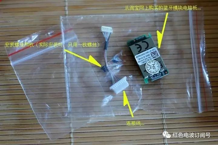 Adding a Bluetooth Module to Lenovo E42 Laptop