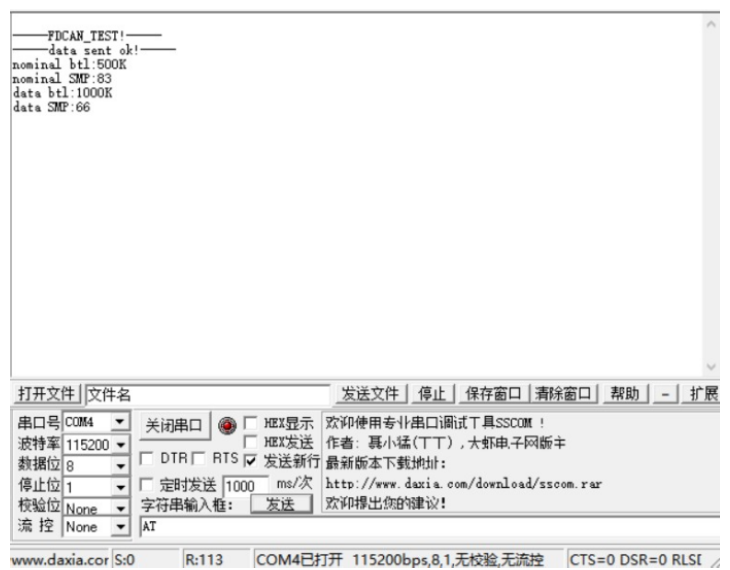 Driver Design for CAN-FD Bus Controller Based on Cortex-M0