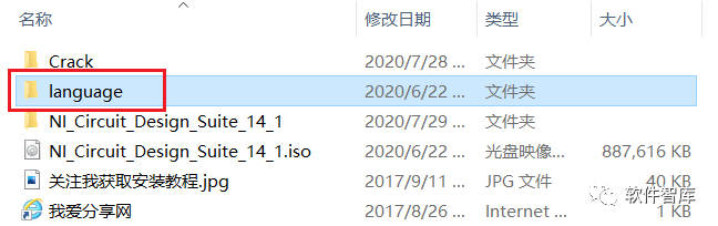 Multisim 14.1 Download and Installation Guide for Windows 10