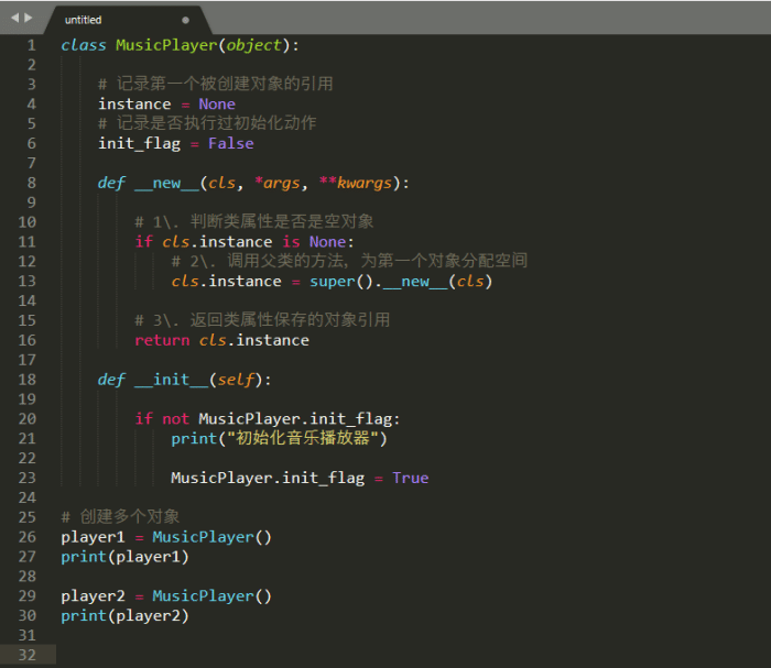 Essential Python Basics: Your Guide to Getting Started