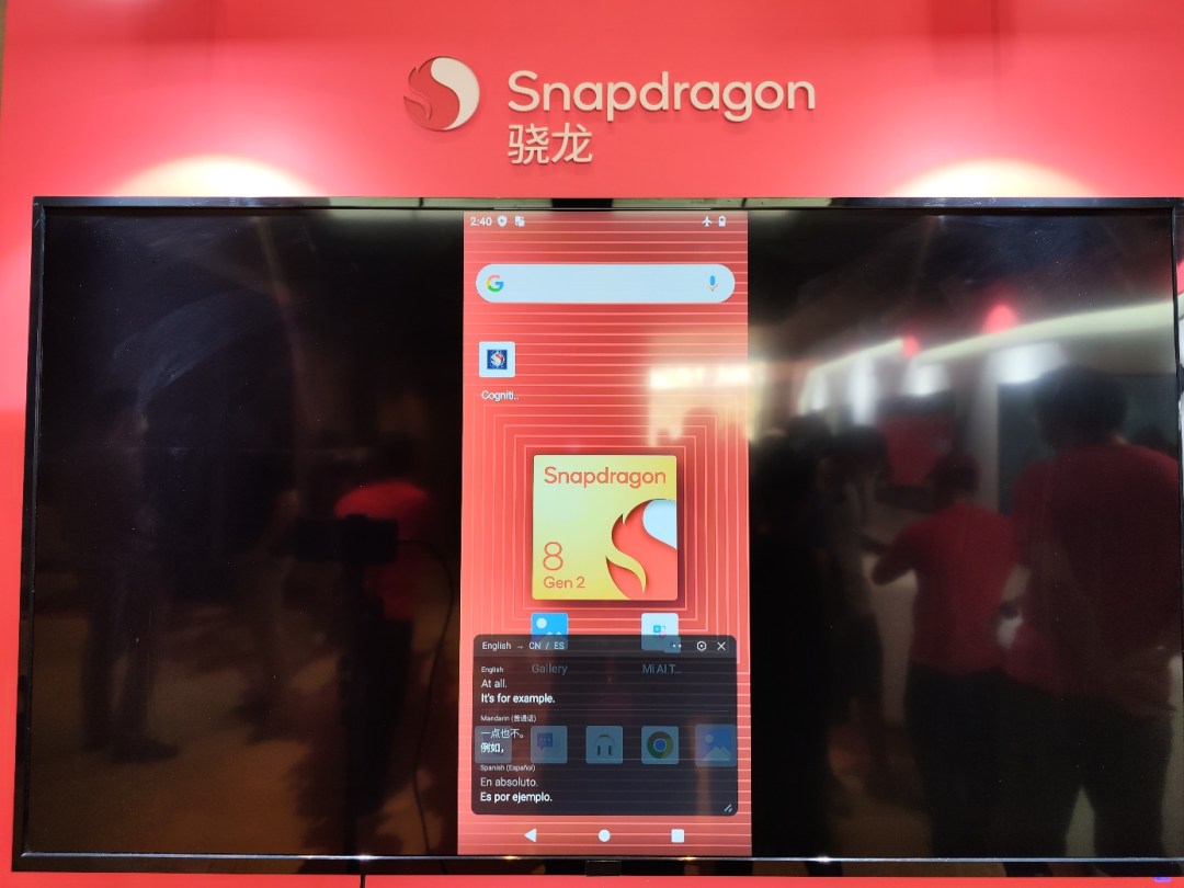 Beyond Performance: What Else Does Snapdragon 8 Gen 2 Offer?