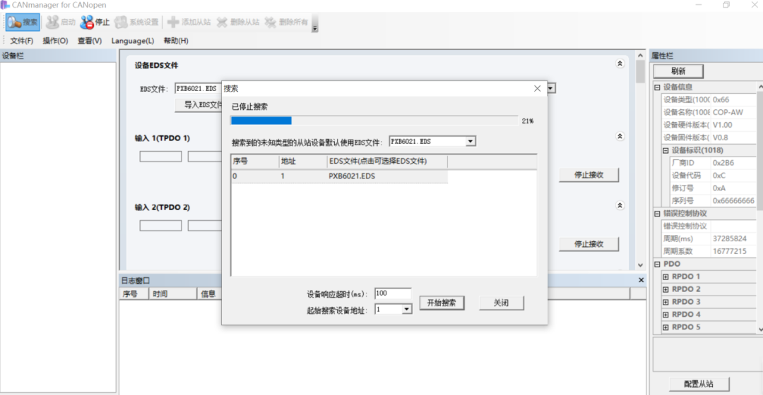 How CANopen Master Accesses Modbus Device Data
