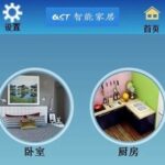 ZigBee and STM32 Smart Home Control System