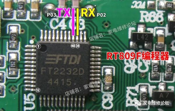 Bluetooth Serial Module Installation and Mobile APP Demonstration