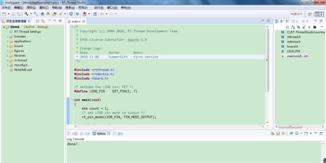 Experience Using RT-Thread Studio: Truly Impressive!
