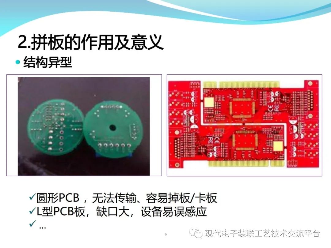 PCBA Design and Assembly Case Analysis