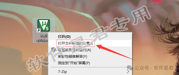 Keil uVision5 MDK-ARM V5.34 Download And Installation Guide