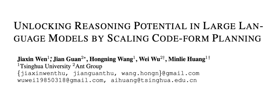 ICLR 2025 | Tsinghua and Ant Group Propose a New Paradigm for Large Model Inference! Introducing Code-Form Planning into the Inference Process