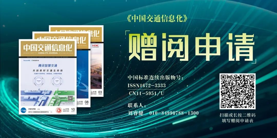 Application of Virtualization Technology in Highway Toll Systems