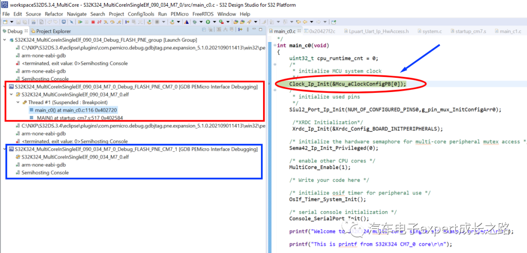 S32K3xx MCU Software Development Guide: Multi-Core Compilation Optimization and HSE-FW Installation