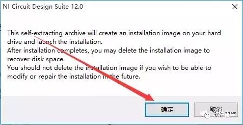 Multisim 12.0 Download and Installation Guide