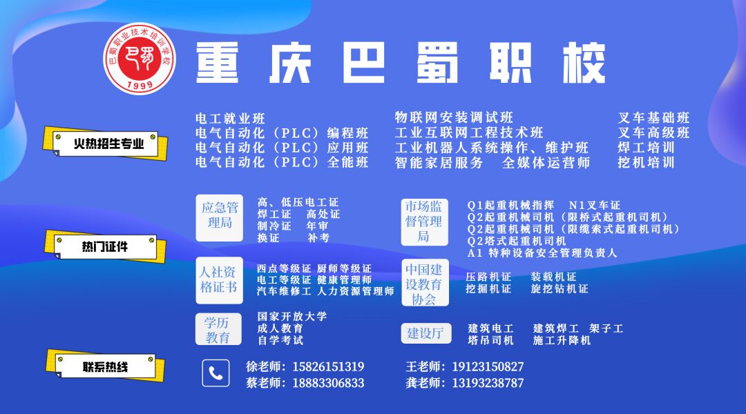 Job Opportunities with PLC: Unveiling Its Applications Across Industries