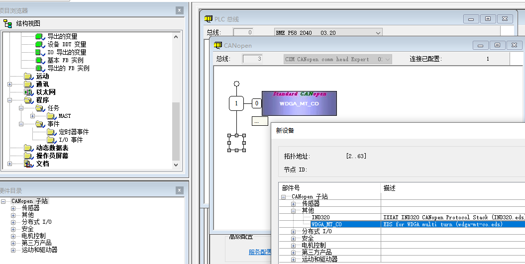Configuring Schneider M580 Communication with WDGA CANopen Encoder