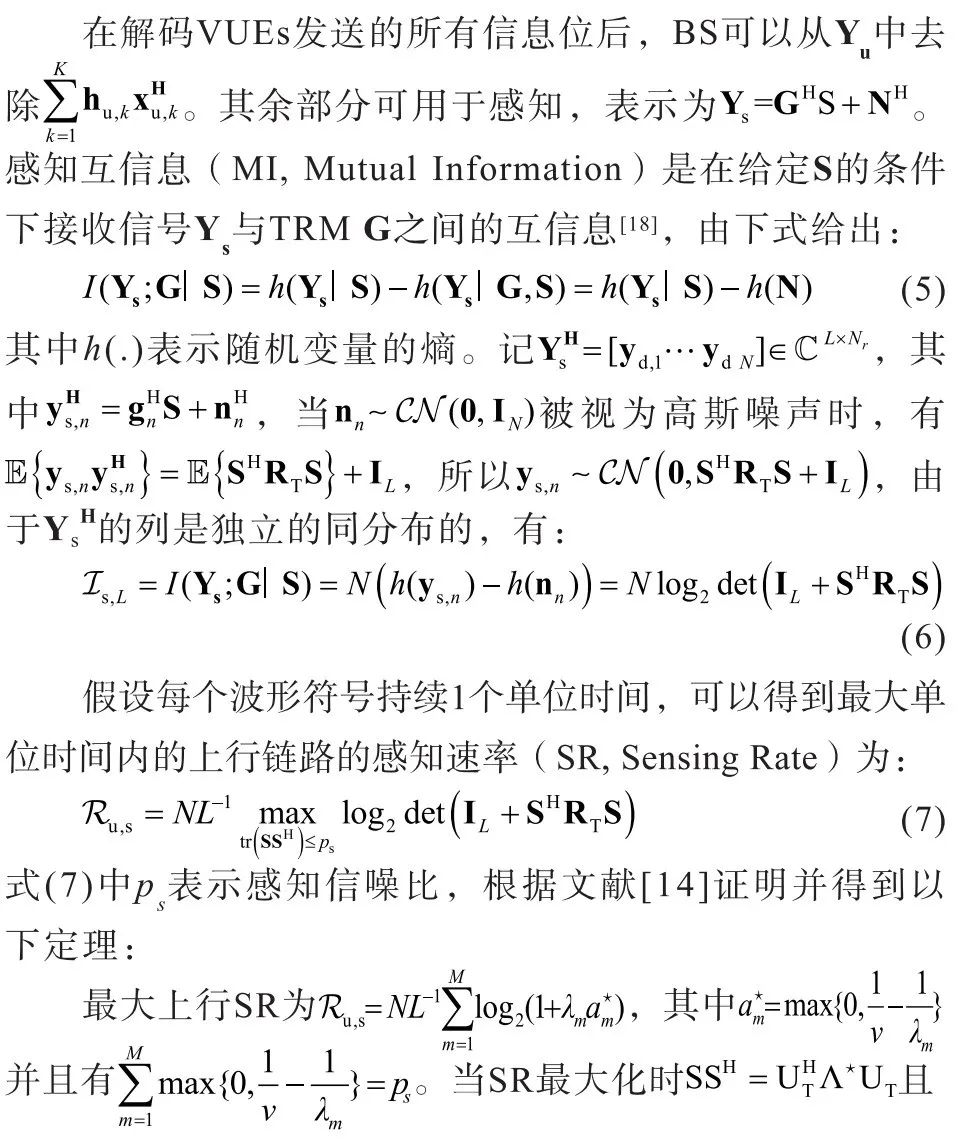 Performance Analysis and Rate Region Characterization of Uplink Cooperative Sensing, Communication and Computation