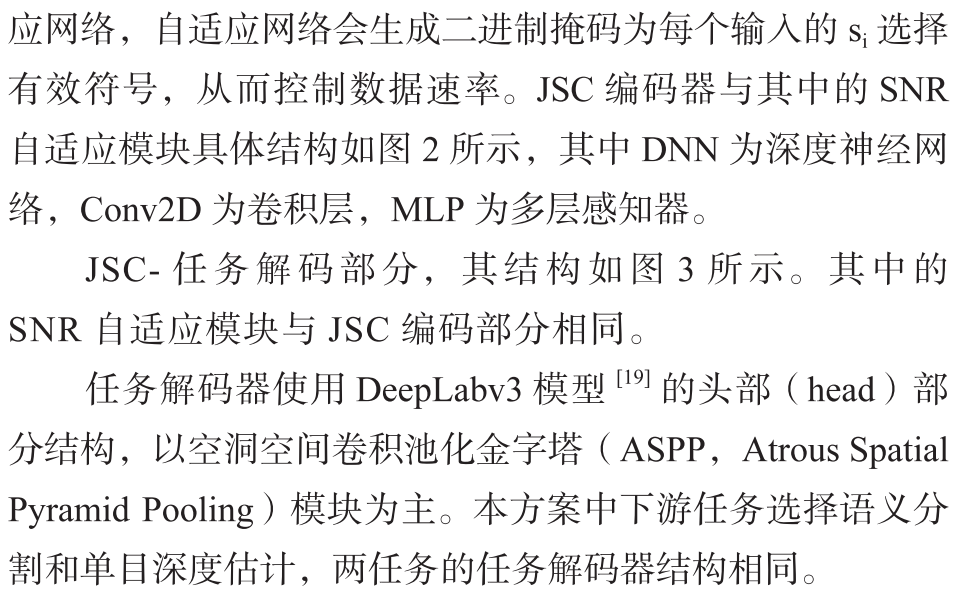 Multi-Task Semantic Communication Coding Framework Based on Multiple Access