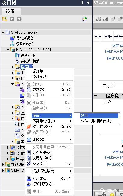 S7-400 One-Way Communication Based on PROFIBUS (STEP7 v1x)
