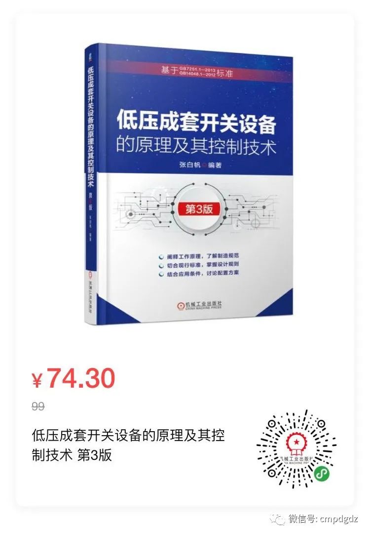 What Is PLC Programming? Insights from Teacher Zhang