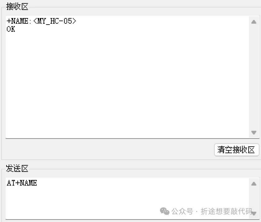 Detailed Explanation of HC-05 Bluetooth Module AT Commands