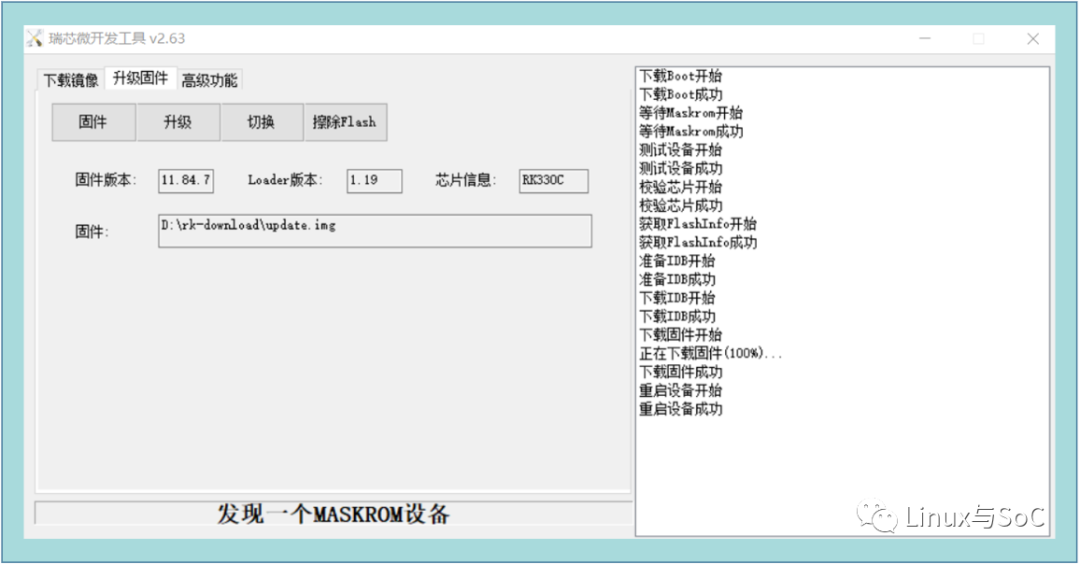 Porting U-Boot: Concepts and Practices on RK3399
