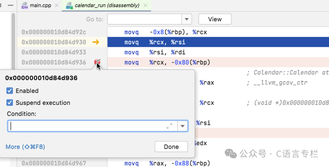 CLion Tutorial - Disassembly View