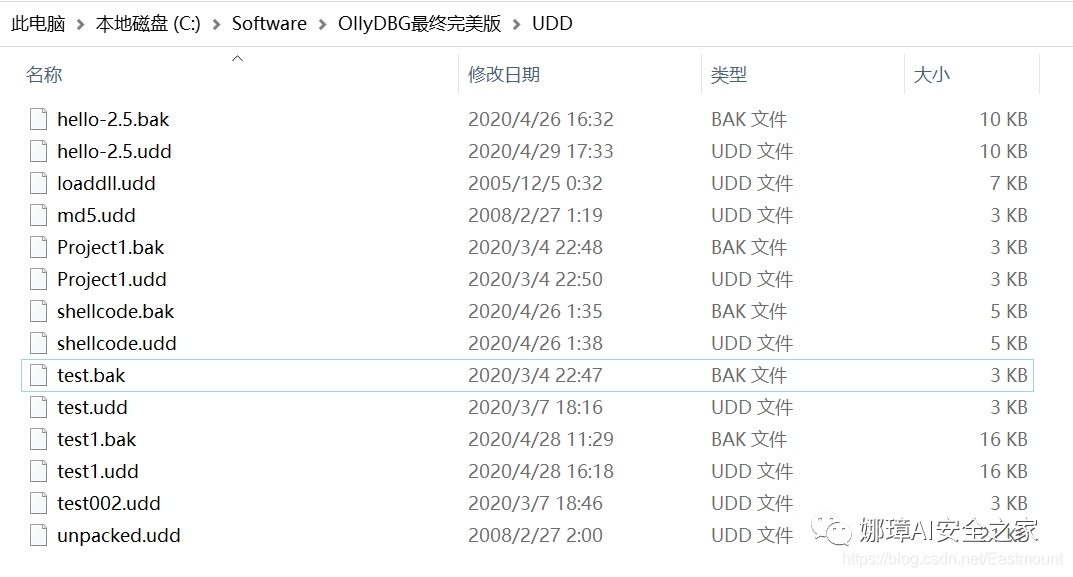 OllyDbg Dynamic Debugging Review and TraceMe Case Analysis