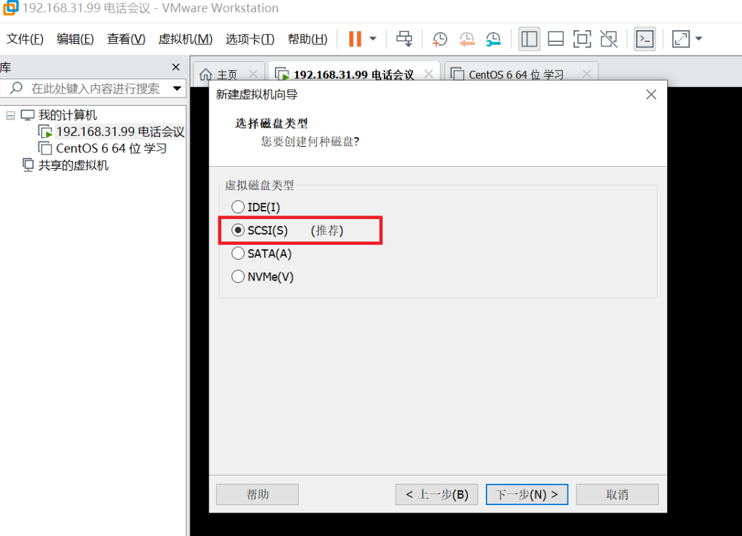 Virtualization Deployment of Desite Conference System