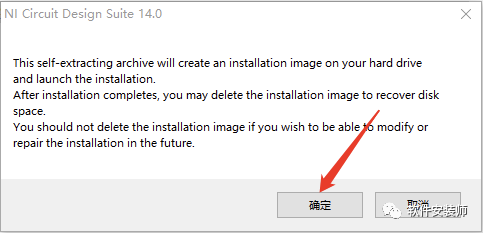 Multisim 14.0 Software Installation Tutorial