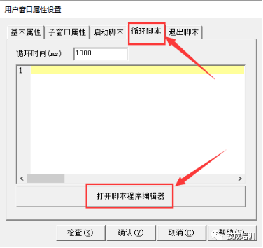 Setting Up Boot Progress Bar and Delay Start Screen for Kunlun Touch Screen