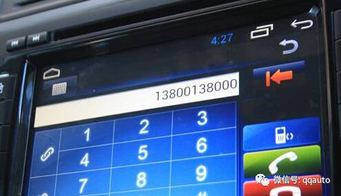 Is In-Car Bluetooth Really Reliable?