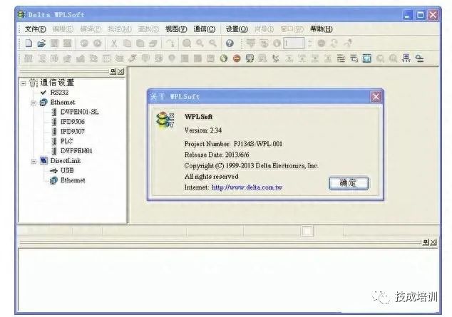 7 Common PLC Programming Languages in Industrial Control