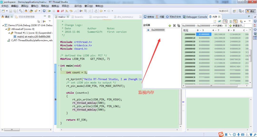 Experience Using RT-Thread Studio: Truly Impressive!