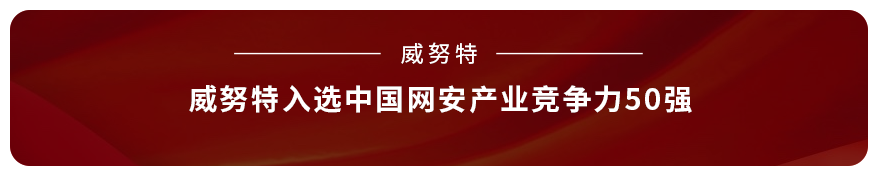 Interpretation of the Information Security Technology Model for Industrial Control Systems