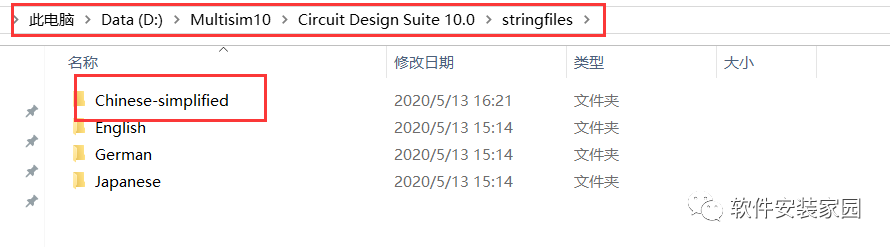 Multisim 10.0 Installation Guide