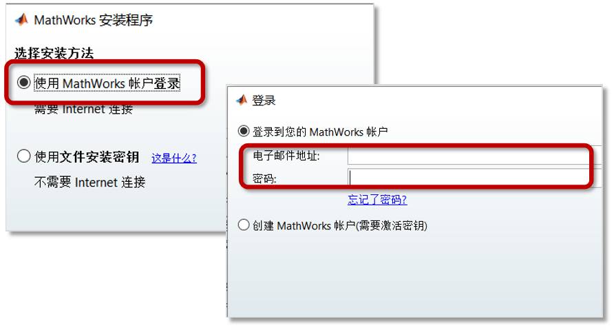 MATLAB Installation Guide