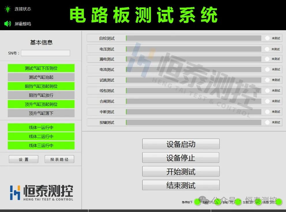 Automated Testing System for Circuit Boards