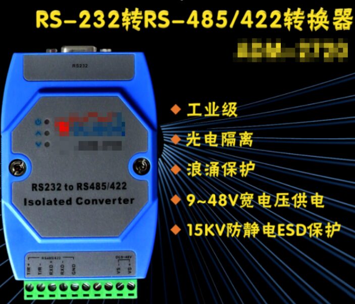 Solving the Pitfalls of RS485 Converters