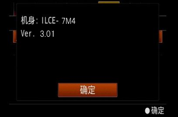 ILCE-7M4 Firmware Upgrade Procedure (Using SD Card or CFexpress Type A Card)