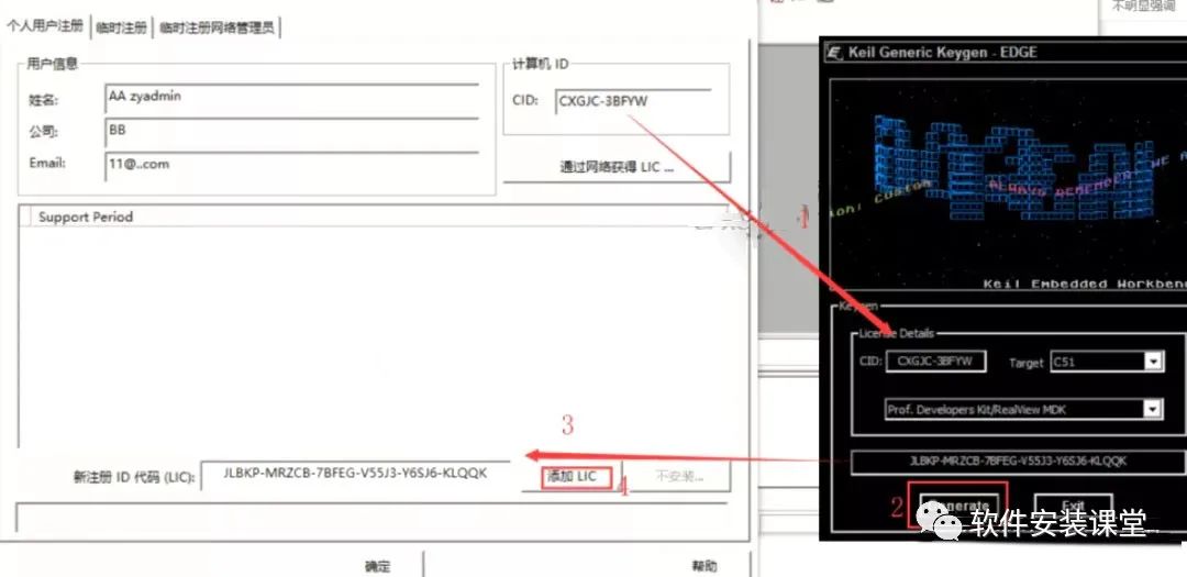 Keil uVision3 C51 Installation Tutorial