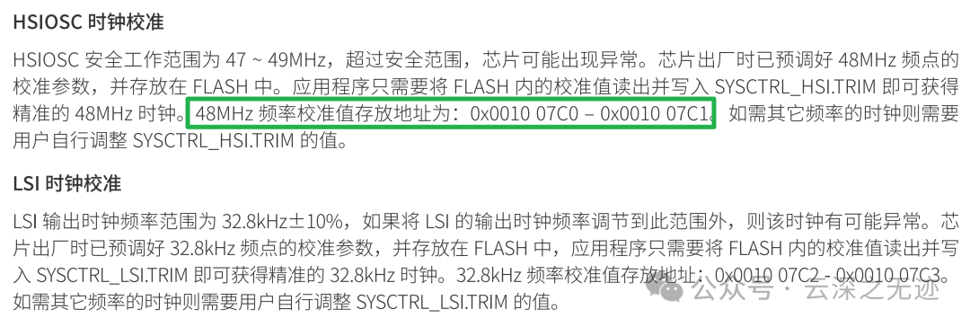 Comprehensive Overview of ARM Cortex-M Clocks