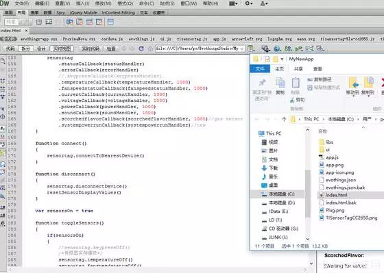 Mdbed BLE Sensors Tag Bluetooth Module Debugging Insights