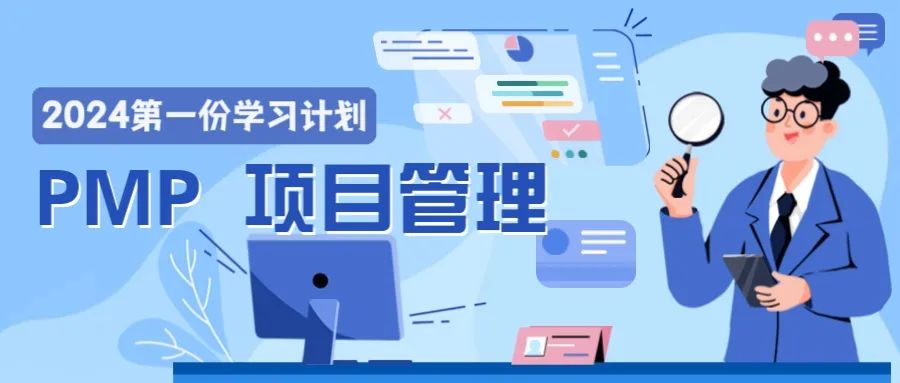 How Enterprises Achieve Digital Project Management in the Digital Age