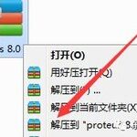 Proteus 8.0 Installation Guide