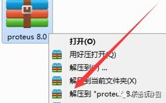 Proteus 8.0 Installation Guide