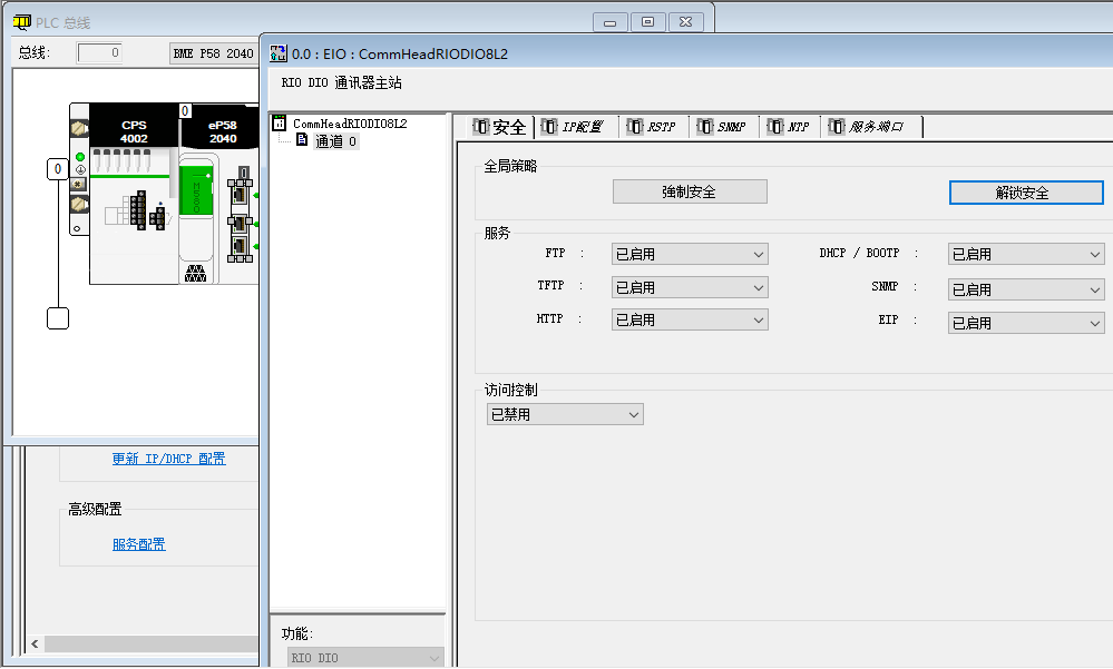 Configuring Schneider M580 Communication with WDGA CANopen Encoder