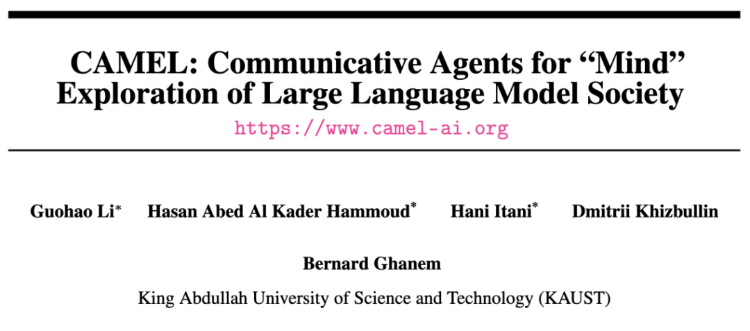 Introduction To Papers | Multi-Agent Framework Based On LLMs