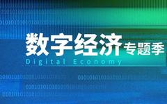 Ten Questions and Answers on Corporate Digital Transformation