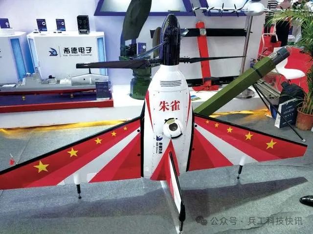 Domestic "Zhuque" UAV: Coaxial Dual-Rotor Vertical Takeoff and Landing