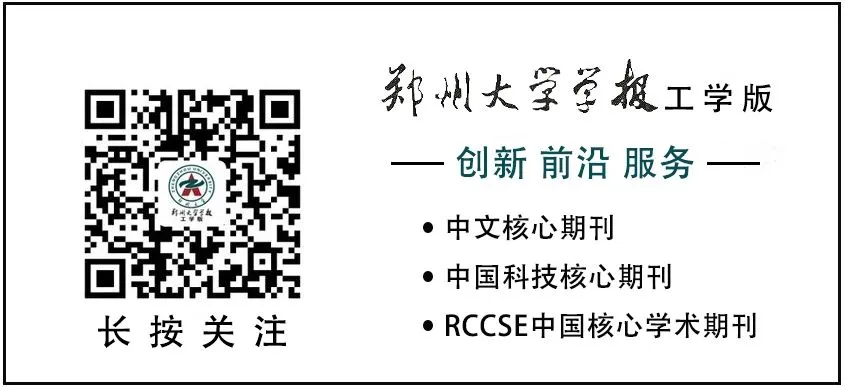 Mobile Edge Computing Research Review for Future Mobile Communications