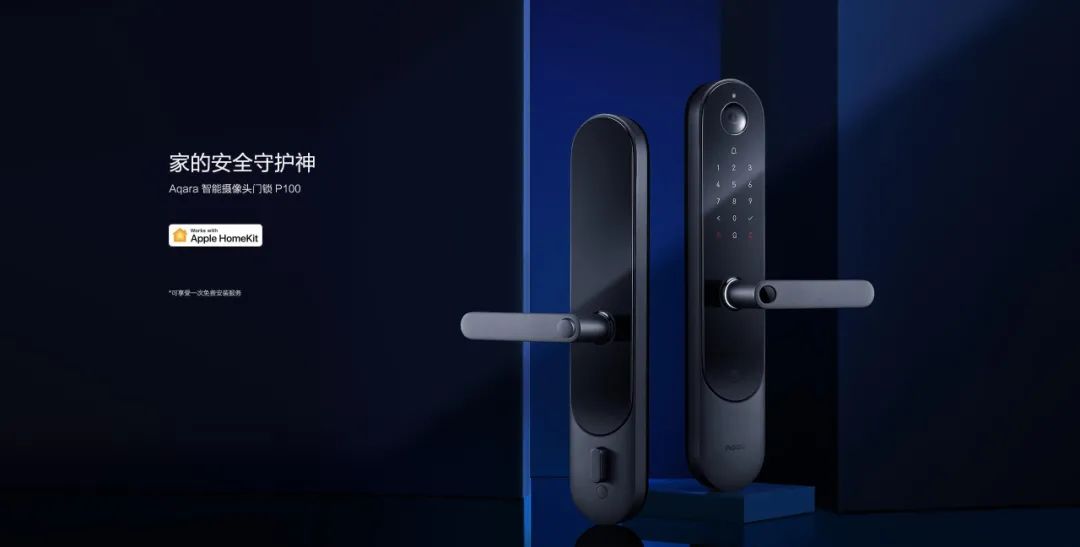 Products Supporting Apple HomeKit for Smart Home